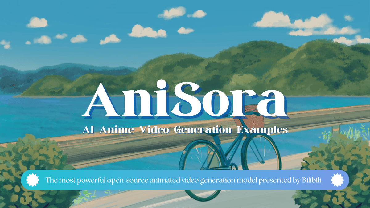 アニメ動画生成AI「AniSora」