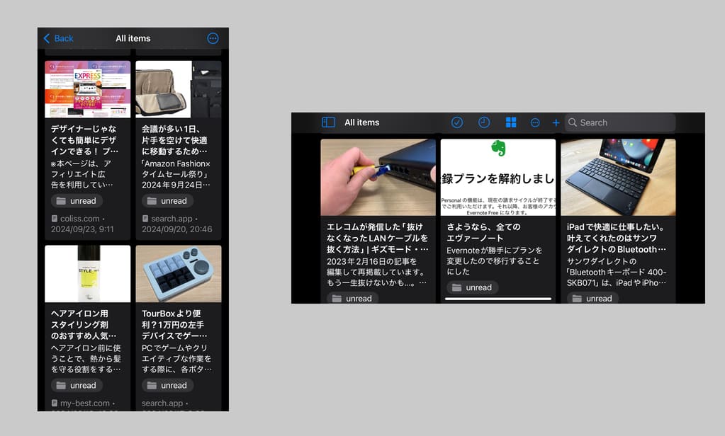 Raindrop.ioのiOS/Androidアプリのカードビューとリストビューの表示例スクリーンショット。