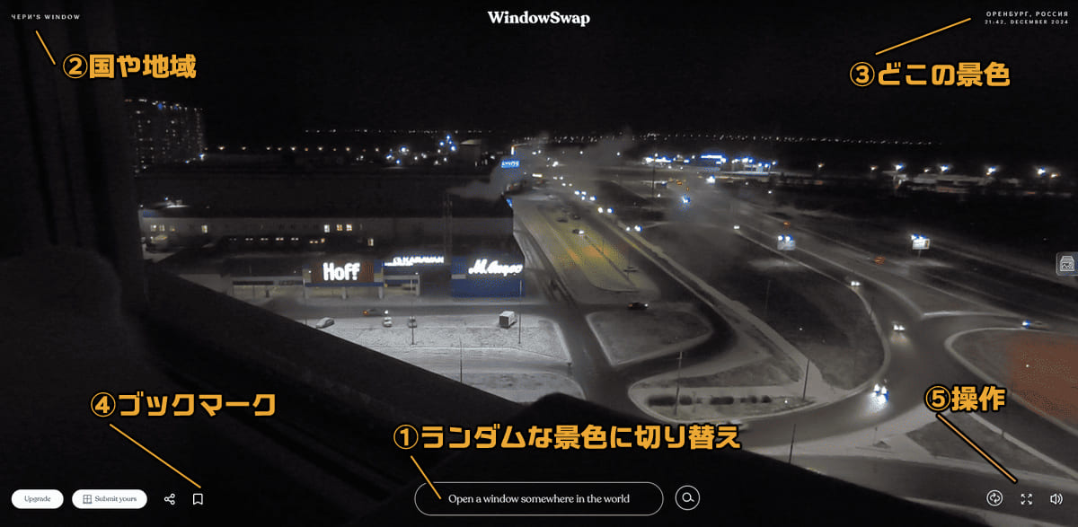 WindowSwap