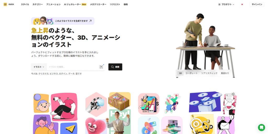Icons8