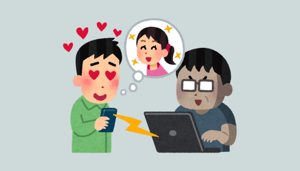 X(旧Twitter)上で増加している、クリエイターのなりすましを利用したロマンス詐欺の悪質な手口を分かりやすく表現したイラスト。