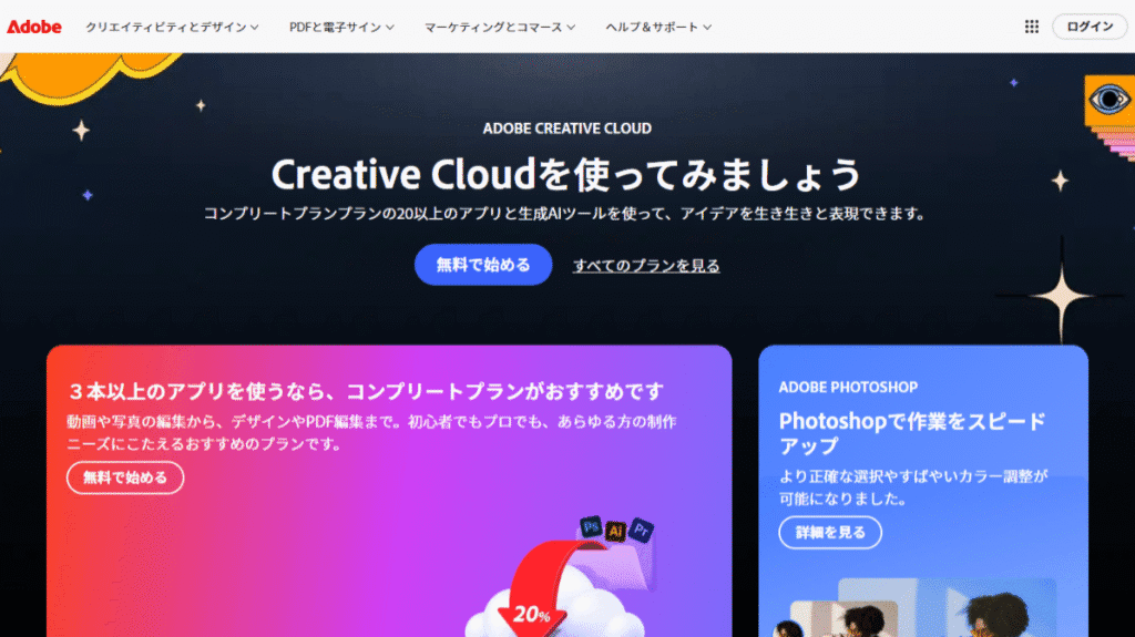 Adobeが構築する「囲い込みエコシステム」の全貌。「コンテンツクレデンシャル」を武器に、AI時代のクリエイティブ業界の新たな標準を狙う巨大企業の戦略を分析。