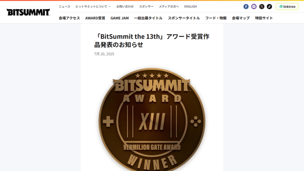 2025年BitSummit the 13thのアワード受賞作品一覧。インディーゲームの最新ビジュアルトレンドを分析。