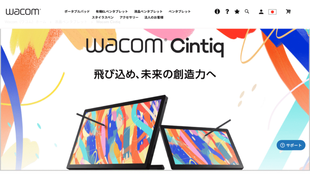 Wacom CintiqとWacom MovinkPad 11のPC接続型とスタンドアロン型の違いを比較