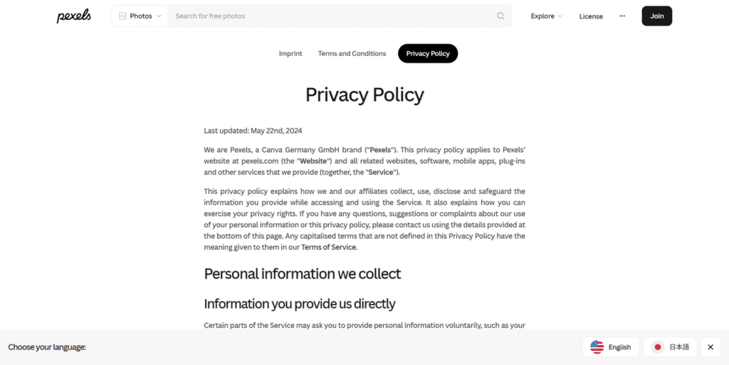 Pexelsのプライバシーポリシーページのスクリーンショット。2024年5月22日に最終更新されている。
