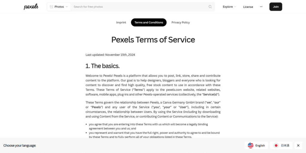 Pexelsの英語利用規約(Terms of Service)ページのスクリーンショット。2024年11月15日に最終更新されていることがわかる。