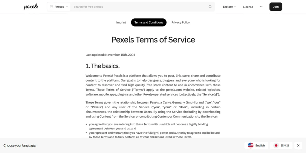 Pexelsの英語利用規約(Terms of Service)ページのスクリーンショット。2024年11月15日に最終更新されていることがわかる。