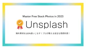 Unsplash 1