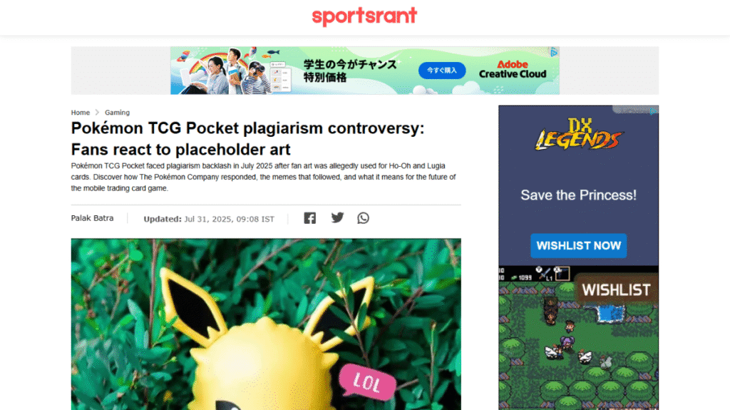 2025年7月に問題となった「ポケモン TCG ポケット」のイラスト盗用疑惑に関する海外メディアの報道。ファンアートが公式アートの参考資料として不適切に使用された著作権問題のスクリーンショット。