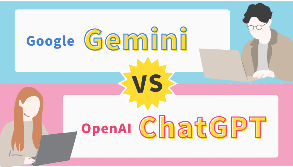 Google GeminiとOpenAI ChatGPTの性能、料金、機能を2025年の最新情報で徹底比較し、あなたの仕事に最適なAIの選び方を解説する完全ガイド。