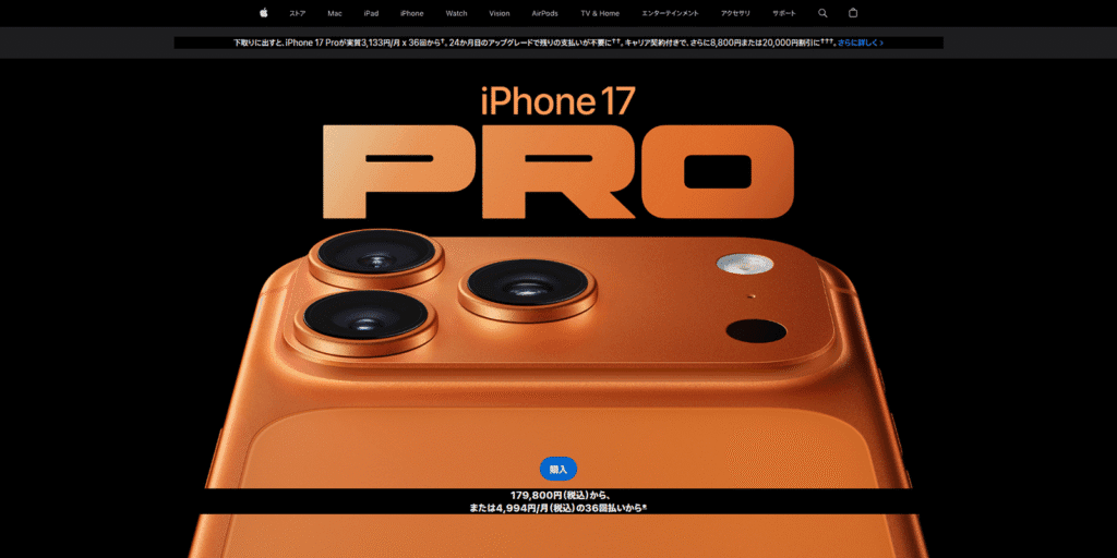 新設計の冷却システムを内蔵したiPhone 17 Proの公式画像。長時間の4K動画撮影でも最高のパフォーマンスを持続する、クリエイターのためのコンパクトな一台。