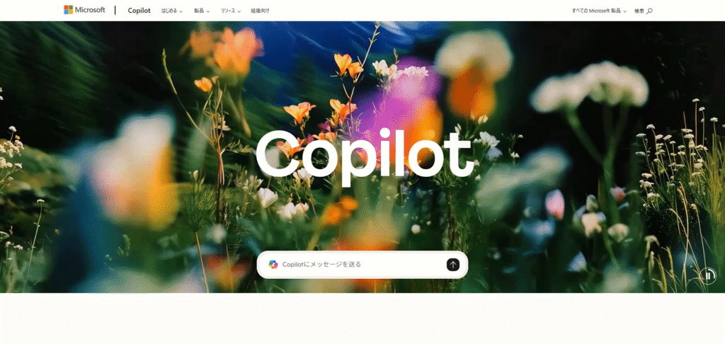 WindowsやOfficeソフトに深く統合されたMicrosoftのAIアシスタント「Copilot」。日常業務の中でシームレスに画像生成を行う方法を解説。