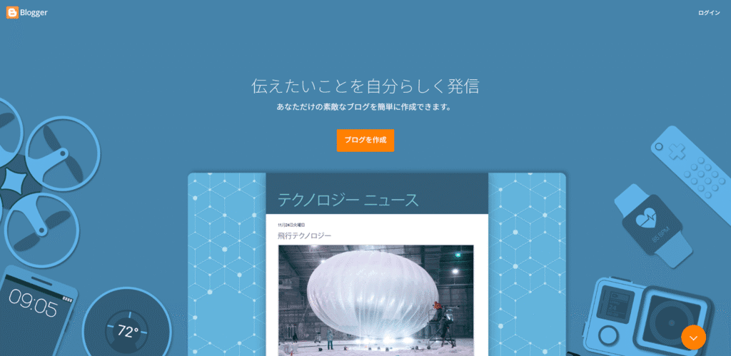 Googleが提供する無料ブログサービス「Blogger」の公式サイト。Typepad終了後、コストを一切かけずに発信を続けたいクリエイターに最適な選択肢であることを示す画像。