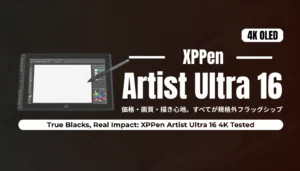 XPpen Artist 12 3rd 2