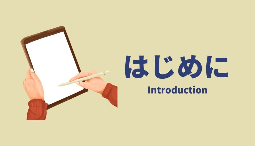 タブレットデバイスにペンで描き込む手のイラスト。長年PC接続が前提だったWacomが放つ、PC不要の新ジャンル「MovinkPad」登場の背景と戦略を解説するイメージ画像。