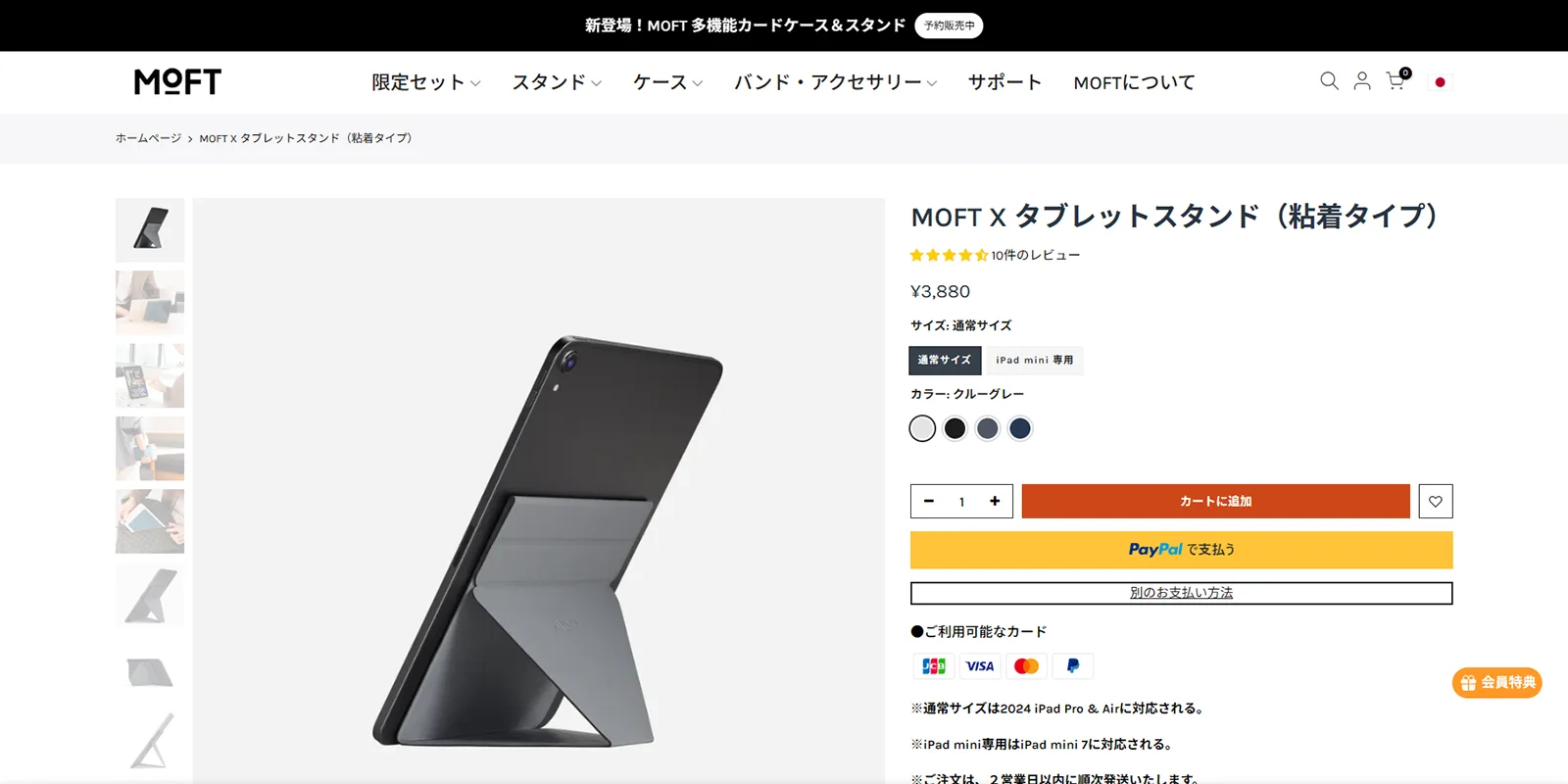 完全ガイド】Wacom One 14 スタンド選びの決定版 - CreateBit