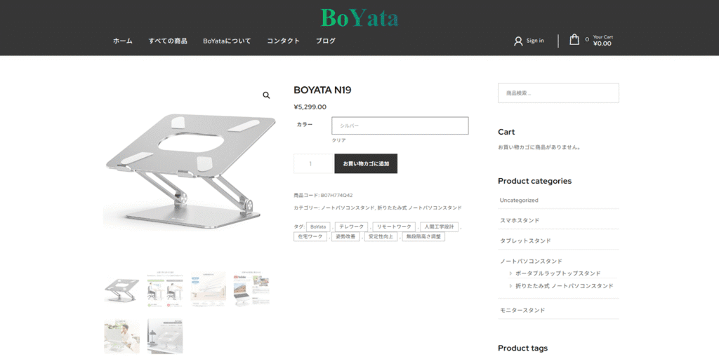 Wacom One 14を支える「不動の要塞」、BoYataノートパソコンスタンド。強い筆圧をかけてもびくともしない圧倒的な安定性が特徴です。