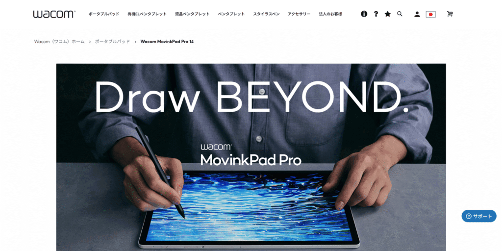 WacomがCintiqの時代から踏み出す挑戦。新ジャンル「ポータブルクリエイティブパッド」MovinkPad ProがPCいらずの創作を2025年に再定義する。