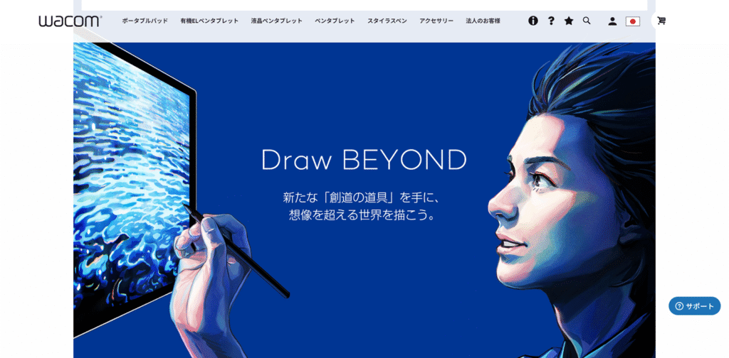 FireShot Capture 1080 Wacom MovinkPad Pro 14 液タブ・ペンタブ・板タブはワコムストア （Wacom）【公式】 estore.wacom .jp