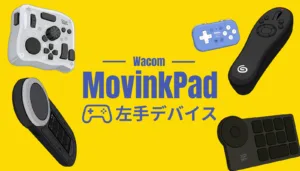 MovinkPad左手デバイスリライト 2
