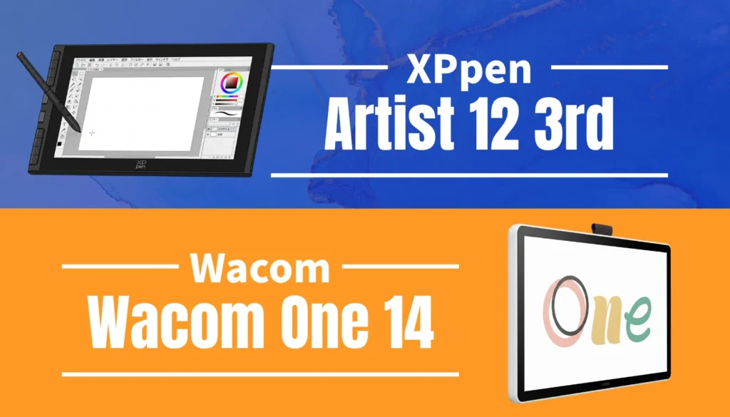 XPPen Artist 12 3rdとWacom One 14の徹底比較アイキャッチ。コスパ最強のエントリーモデル液タブはどっち？