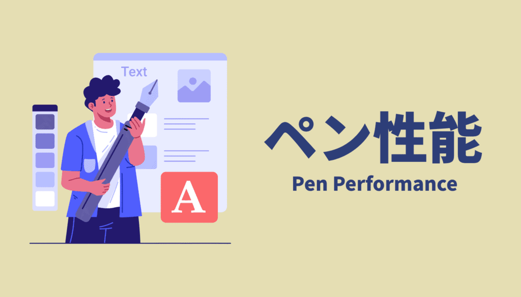 XP-Pen Artist 12 3rdに搭載されたX4スマートチップペン技術と、IAF 2g、沈み込み0.3mmというプロレベルのペン性能を解説するイラスト。