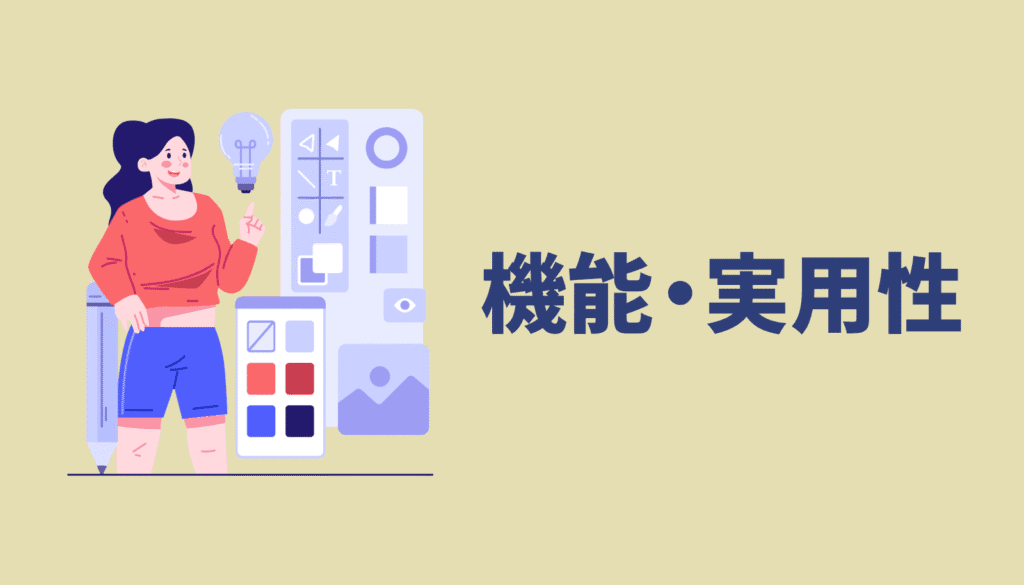 機能性と拡張性(実用性)の比較。XPPenはPC液タブ化(DP-in)、256GB+MicroSD拡張、クアッドスピーカー、豊富な同梱物でWacomを圧倒。Wacomは128GB拡張不可、USB 2.0という致命的な弱点を抱える。