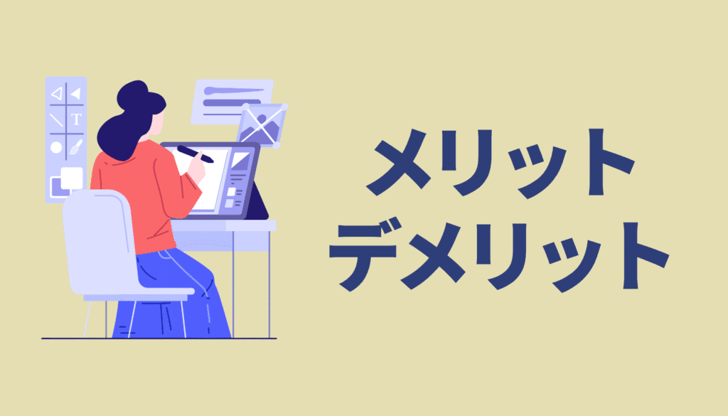 Wacom MovinkPad 11とXPPen Magic Drawing Padのメリット・デメリット総まとめ。Wacomは「卓越したペン体験」と「90Hz画面」がメリットだが、「ストレージ拡張不可」「USB 2.0」が致命的デメリット。XPPenは「実用性・拡張性」がメリットだが、「傾き検知の不安定さ」がデメリット。