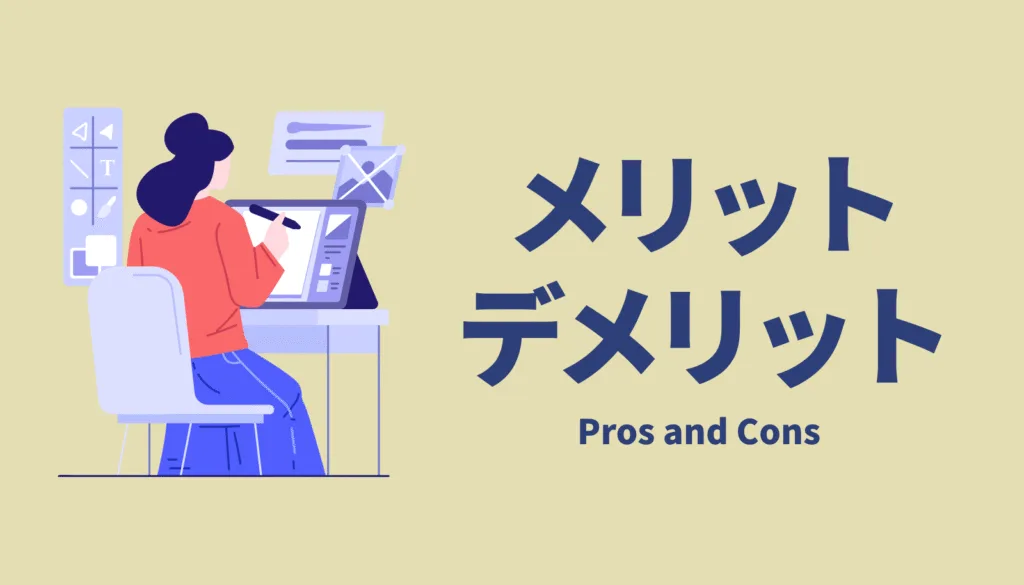 Wacom MovinkPad 11とXPPen Magic Drawing Padのメリット・デメリット総まとめ。Wacomは「卓越したペン体験」と「90Hz画面」がメリットだが、「ストレージ拡張不可」「USB 2.0」が致命的デメリット。XPPenは「実用性・拡張性」がメリットだが、「傾き検知の不安定さ」がデメリット。