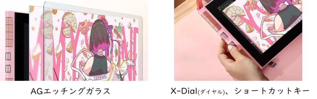 XPPen Artist 12 3rdに搭載された、光の反射を防ぐAGエッチングガラスの構造と、左手デバイス不要で作業の時短に繋がるX-Dial（ダイヤル）の操作イメージ