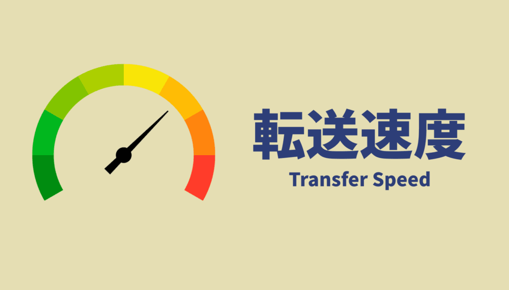 iPhone 17 USB-C 転送速度 遅い USB2 USB3 比較 動画転送