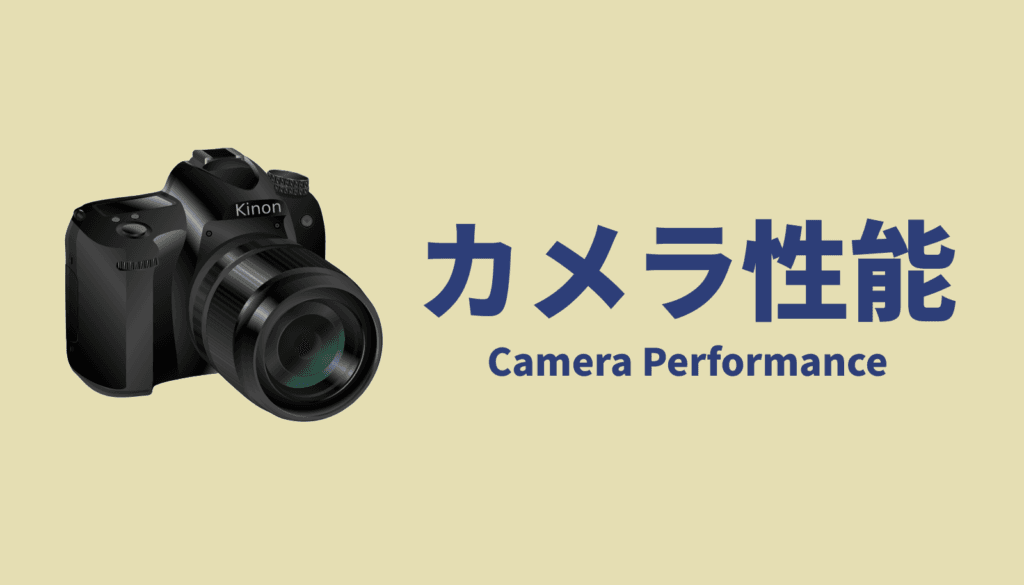 iPhone 17 カメラ性能 比較 望遠レンズ 光学4倍 ズーム 画質違い