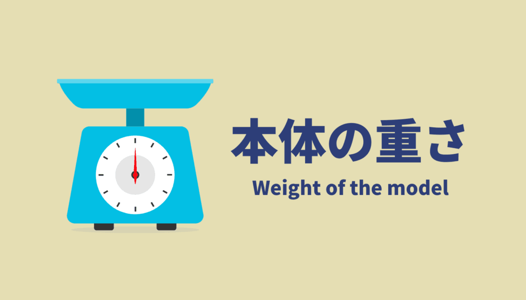 スマートフォンの重量比較イメージイラスト。iPhone 17の177gとPixel 10の204g、手首への負担が変わる27gの重量差