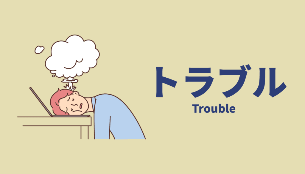 iPad左手デバイスの接続トラブルと解決策|PCなしでファームウェア更新が必要な場合の対処法