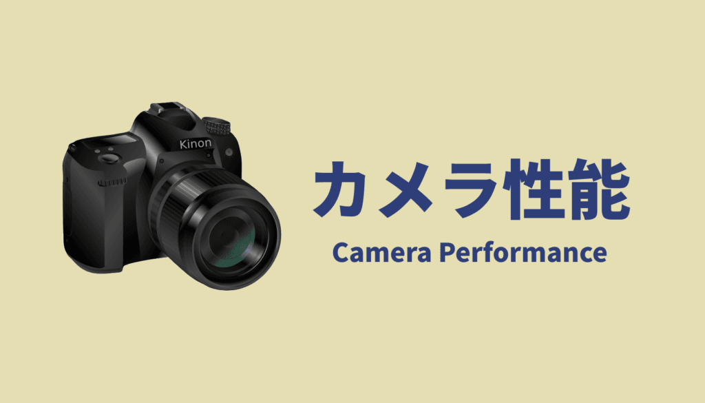 スマートフォンのカメラレンズと機能イメージイラスト。Pixel 10の光学5倍ズームとiPhone 17の48MPマクロ撮影の比較