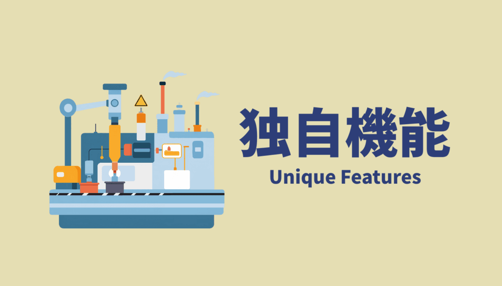 スマートフォンの独自機能比較イメージ。iPhone 17のカメラコントロールボタンとPixel 10のAI画像編集機能の違い