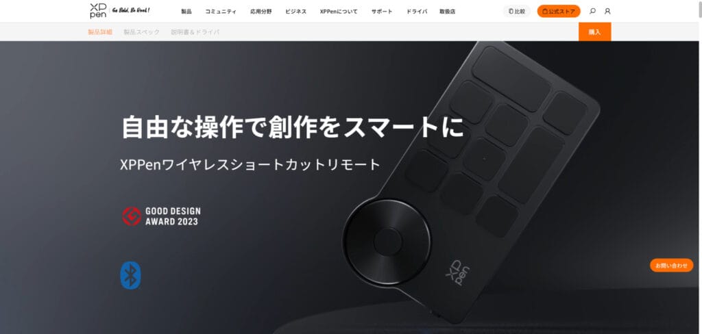 約300時間のバッテリー寿命を誇るXP-Pen ACK05。物理ホイール付きで6,599円の高コスパ左手デバイス