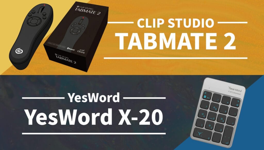 予算1万円前後で選ぶ左手デバイス、CLIP STUDIO TABMATE 2とYesWord X-20の比較アイキャッチ画像