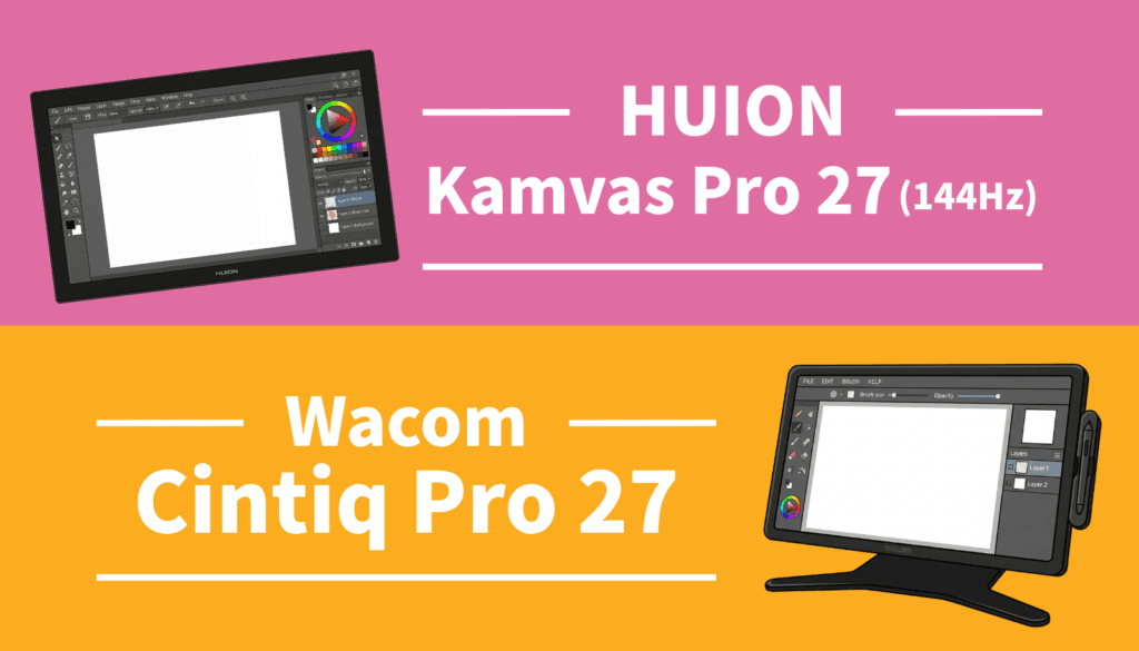2025年12月発売のHUION Kamvas Pro 27(144Hz)とWacom Cintiq Pro 27の徹底比較アイキャッチ画像