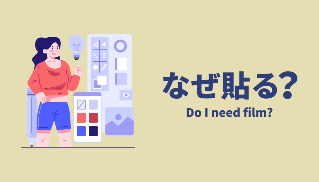 高価なWacom MovinkPad Pro 14に保護フィルムを貼る3つの切実な理由。画面の資産価値保護と外出先での過酷な環境光対策