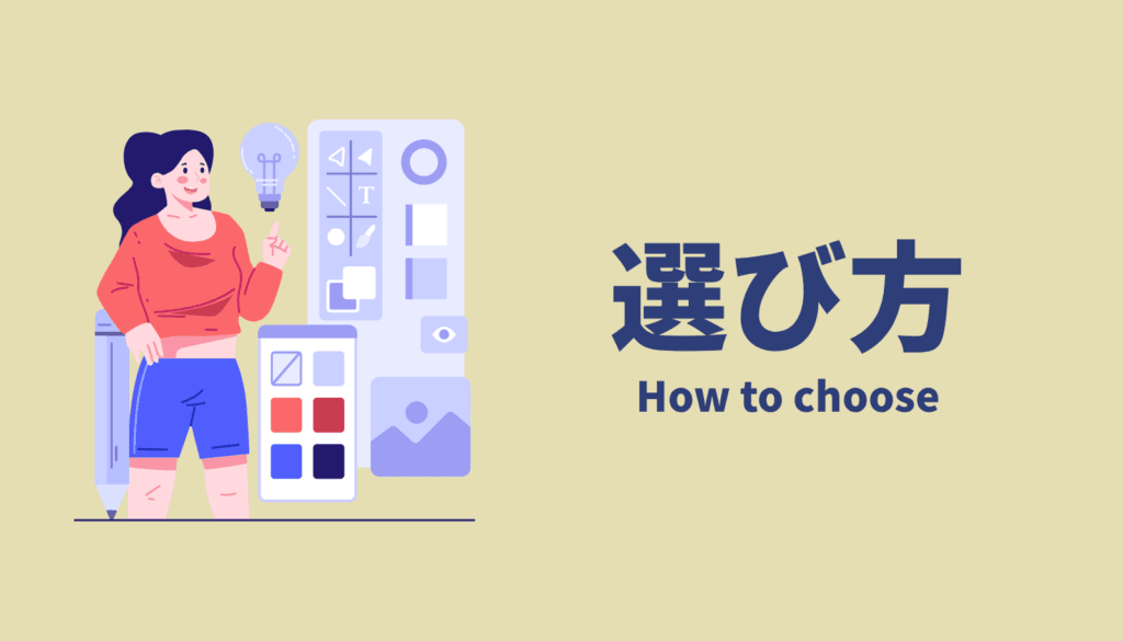 MovinkPadを安全に使うためのサードパーティ製充電器の選び方と3つの重要ポイント