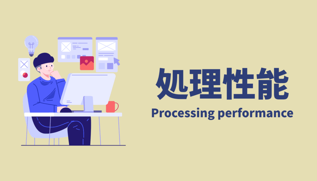 タブレットの処理性能を検証するイメージイラスト。100枚以上の重いレイヤーデータでもサクサク動くか、CPUとメモリの実力を比較します。