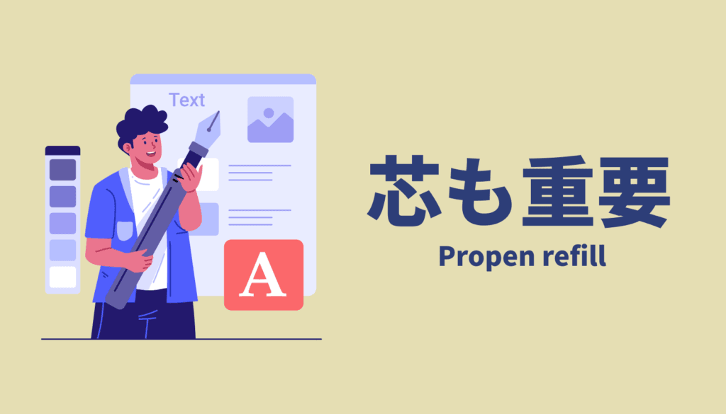 フィルム不要の第4の選択肢。Wacom Pro Pen 3のフェルト芯への交換で実現する、画質を落とさない最高のアナログ描き心地