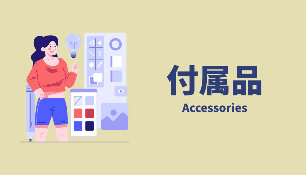 Wacom高額スタンドの賢い代替案と絶対に失敗しないモニターアーム選びの解説イメージ