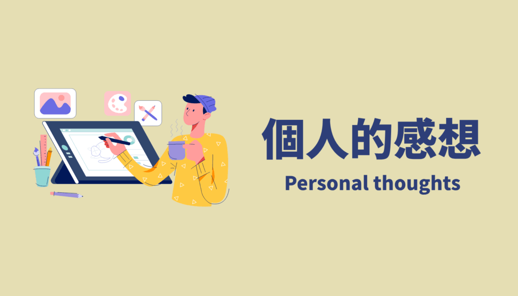 筆者による左手デバイスの比較結論イメージ。手首の疲労軽減と、手元を見ない完全なブラインド操作を最優先した結果をまとめます。