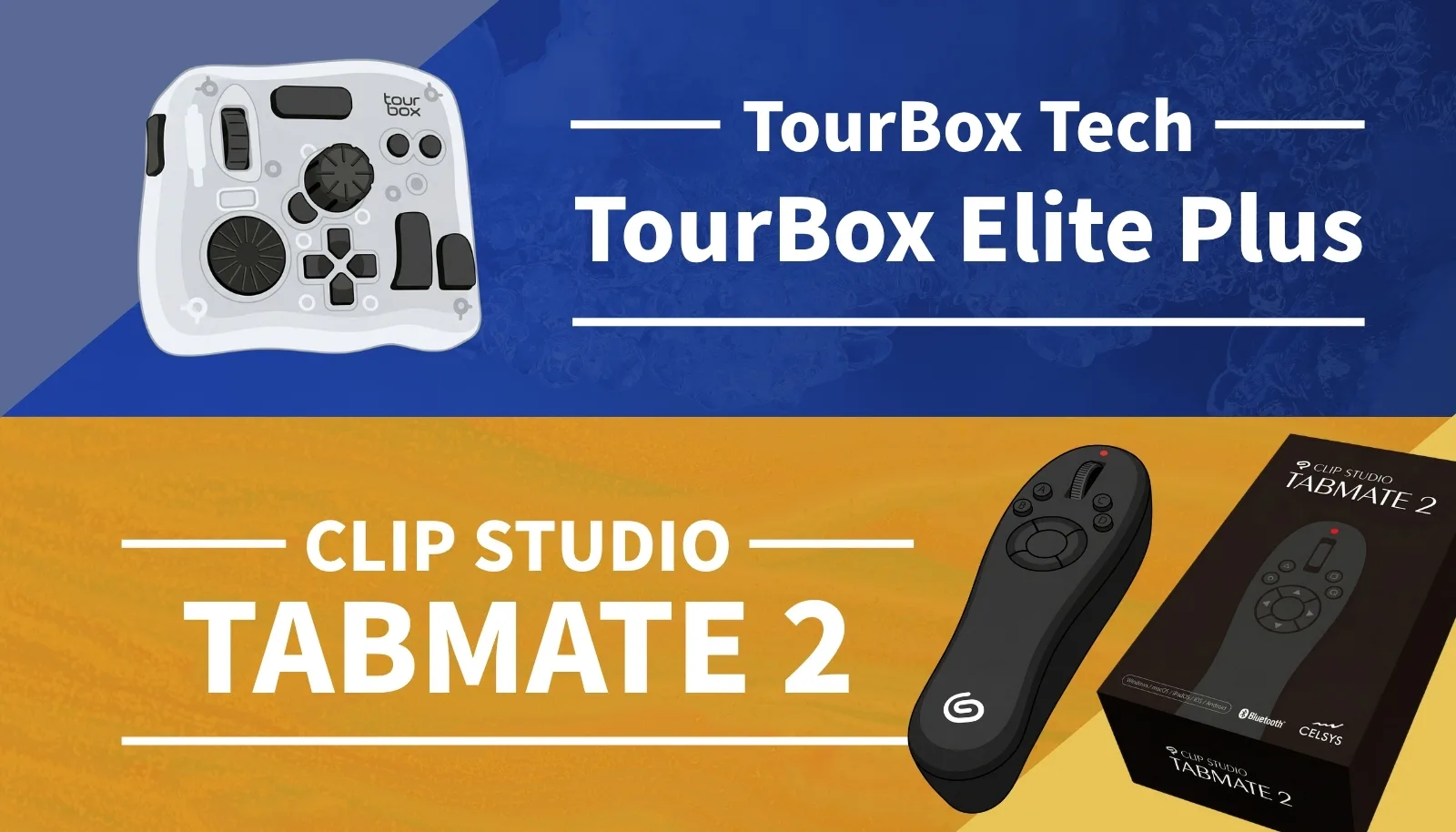 徹底比較】TourBox Elite Plusとクリスタ専用のTABMATE 2