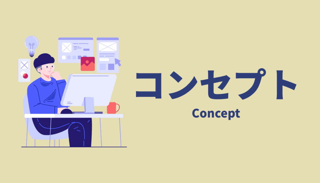 初心者向けの日本限定セットか、実用性重視か。自分に合った液タブのコンセプトを考えるクリエイターのイメージ