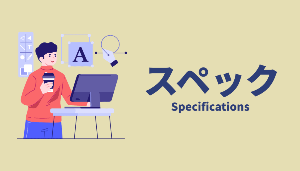 スペック表を見比べるクリエイターのイラスト。ブラインドタッチ特化と機能一覧性というデバイスの方向性の違いを表現。