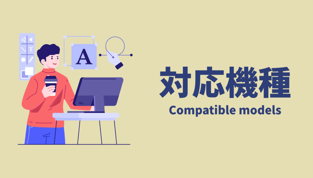 TourBoxの対応機種や動作必須となるPC環境について確認するクリエイターのイメージ。