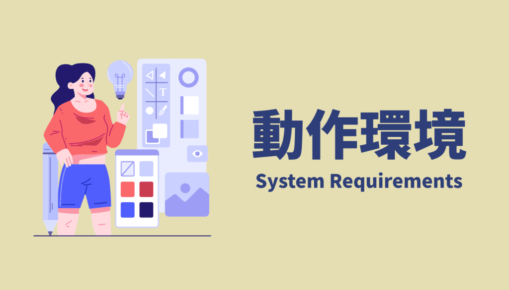 Android 14搭載液タブのアプリ動作環境。クリスタ(CLIP STUDIO PAINT)を主戦場とするクリエイター向けのシームレスな連携。
